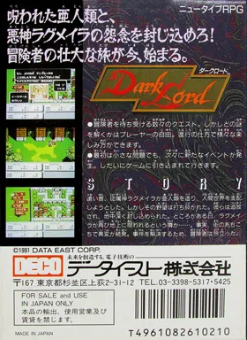 Dark Lord (Japan) box cover back